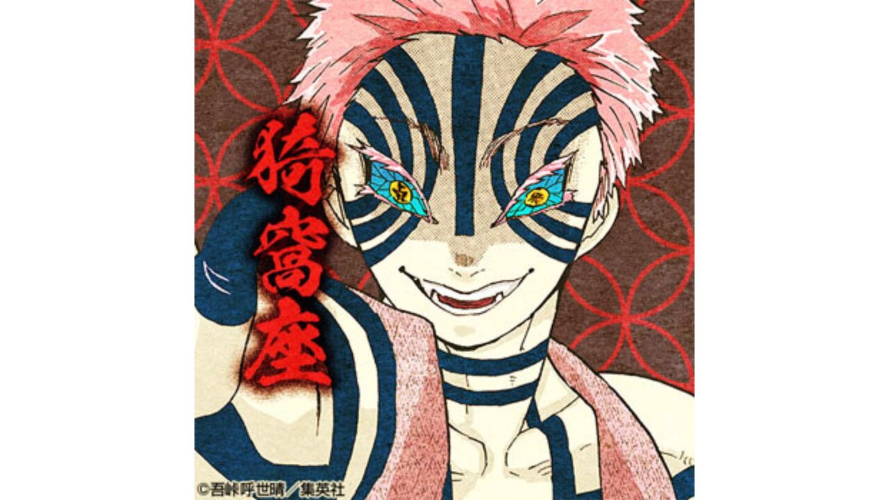 猗窩座（上弦の参）【18巻156話】