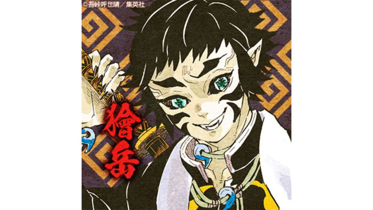 獪岳（上弦の陸）【17巻145話】
