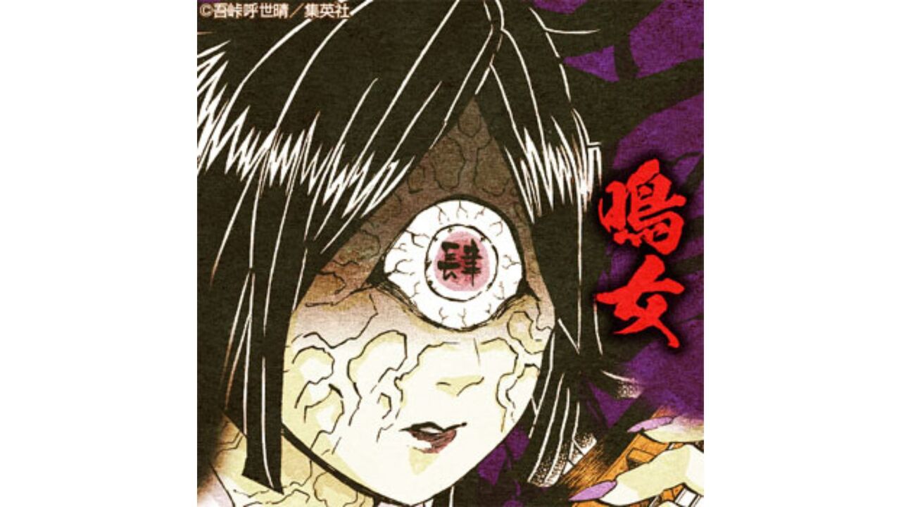 鳴女【21巻183話】