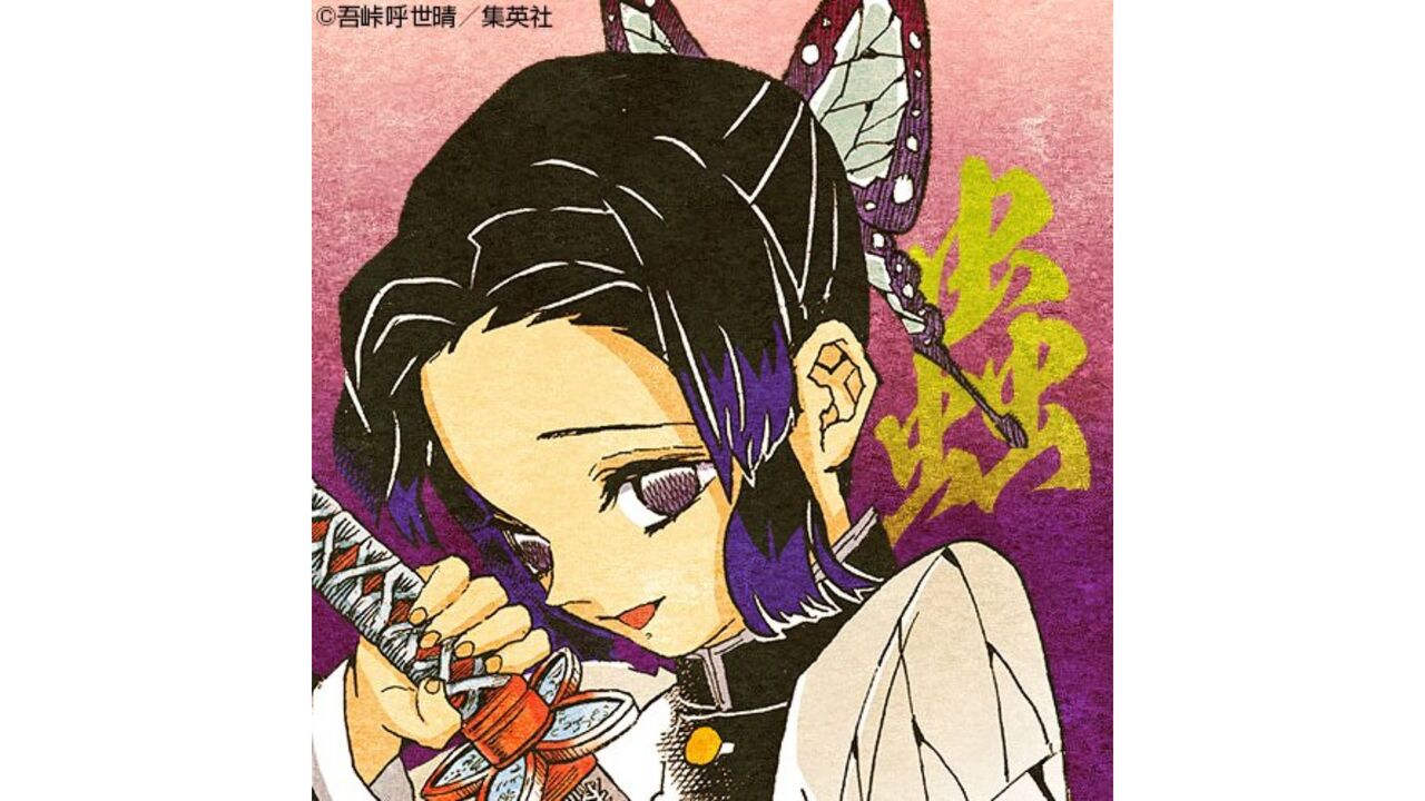 胡蝶しのぶ（蟲柱）【17巻143話】