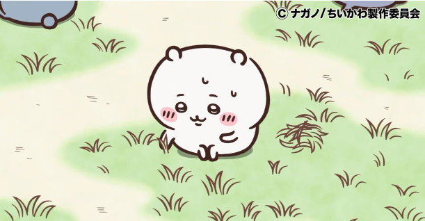 草むしりの仕事をするちいかわ